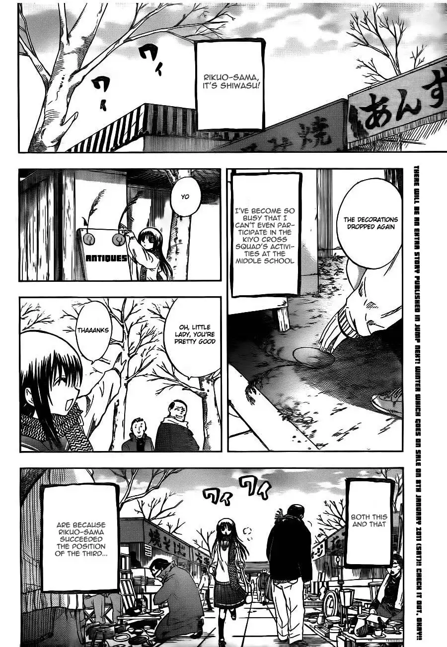 Nurarihyon No Mago Chapter 135 4